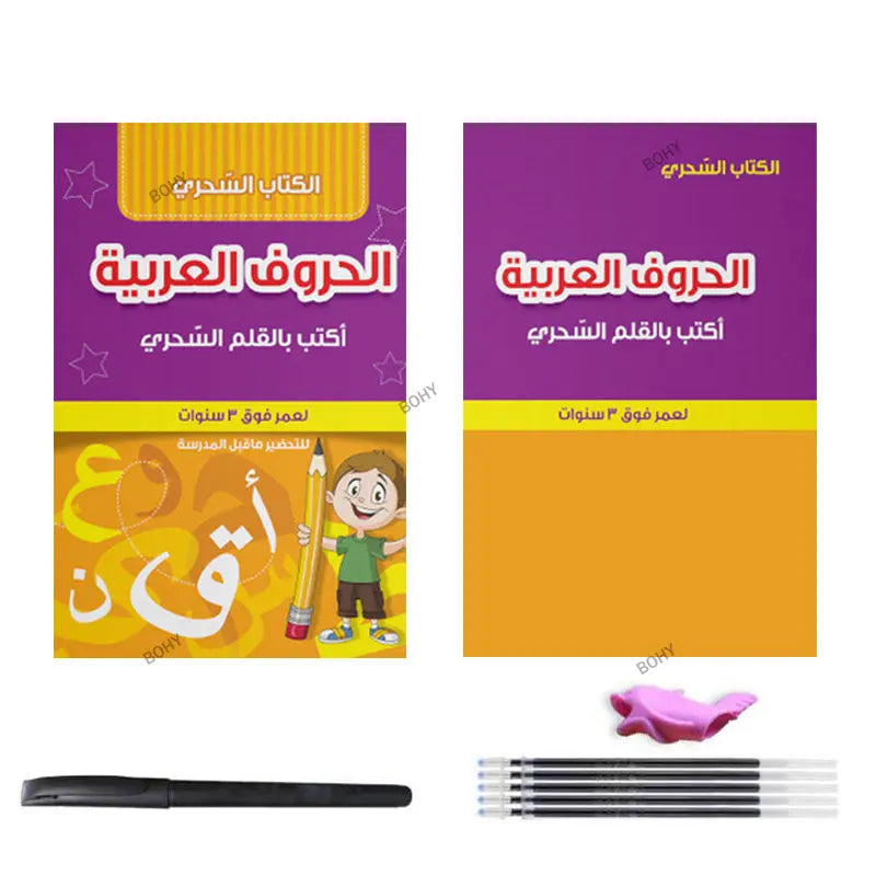 ✍️ BOHY Reusable 3D Handwriting Copybook – Numbers 0–10