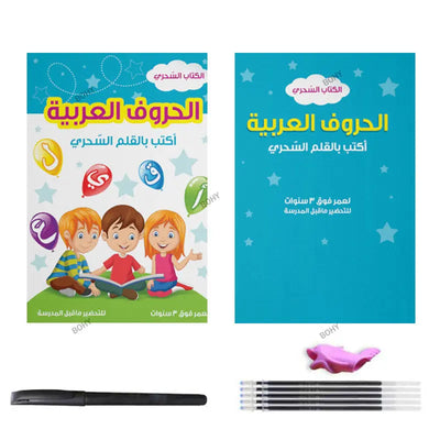 ✍️ BOHY Reusable 3D Handwriting Copybook – Numbers 0–10